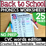Back to School CVC Worksheets | CVC Words Worksheets for B