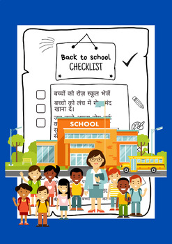 Preview of Back to School Checklist in Hindi | Student and Parent Engagement