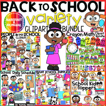 Preview of Back to School Clipart Variety Bundle