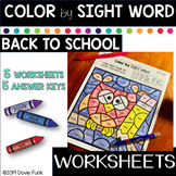 1st Grade Color By Sight Word Printables - No Prep Back To