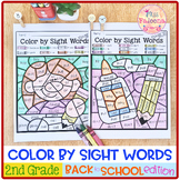Back to School Color by Code -Sight Words Second Grade