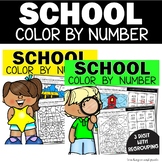 Back to School Color by Number - 3 Digit Subtraction with 