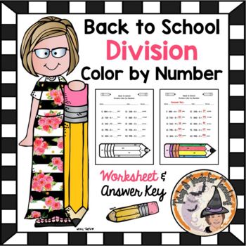 Preview of Back to School Math Worksheet Color by Number Division + KEY First Week FUN!
