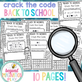 Back to School Crack the Code Beginning of the Year Activi