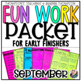 Back to School Early Finisher Packet | No Prep SEPTEMBER