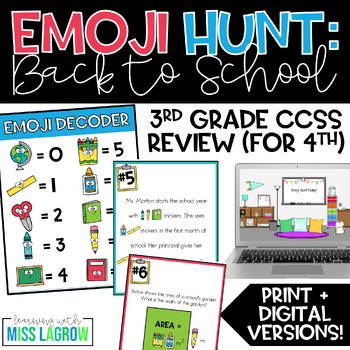 Preview of Back to School Emoji Hunt Math Activity - 3rd Grade Review (for 4th Grade)
