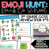 Back to School Emoji Hunt Math Activity - 3rd Grade Review