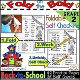 Back to School FOLD ON THE BOLD (2nd Grade) Self Check Mat