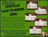 Back to School Flap Book