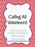 Back to School Form- Calling All Volunteers!