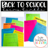 Back to School Forms Bundle