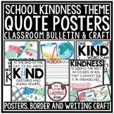 Back to School Goals Kindness Posters Bulletin Board Class