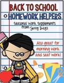 Back to School Homework Helpers {Great for seat work or mo