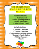 Back to School! Let Me Introduce Myself Puzzle Piece Activity