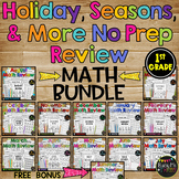 1st Grade Fall MATH ONLY No Prep Monthly Printables Growin