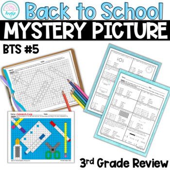 Preview of Back to School Math Activity #5 - Math Mystery Picture - 3rd Grade Math Review