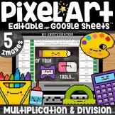 Back to School Math Pixel Art Multiplication and Division 