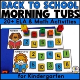 Back to School Morning Tubs for Kindergarten - August Morn