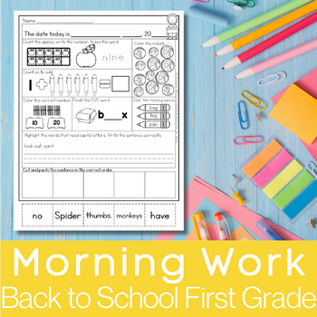 Back to School Morning Work {First Grade} by Searching For Silver