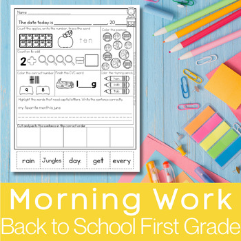 Back to School Morning Work {1st Grade} PDF and Digital Ready! | TpT