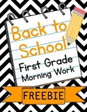 Back to School Morning Work First Grade Freebie - August/S