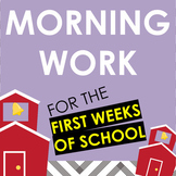 Back to School Morning Work for the First Weeks of School