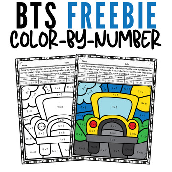 Preview of Back to School Multiplication Color by Number Freebie