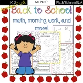 Back to School NO PREP morning work, math, and more!
