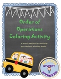 Back to School Order of Operation Coloring Fun Activity