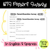 PRINTABLE Back to School Parent Survey! ENGLISH and SPANISH!