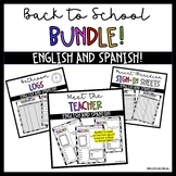 Back to School Forms | English and Spanish