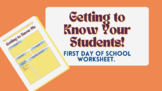 Back to School Student Worksheet "Getting to Know Me" Digi