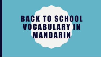 Preview of Back to School Vocabulary in Mandarin