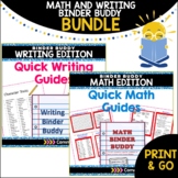 Back to School: Writing & Math Binder Buddies (Bundled Set)