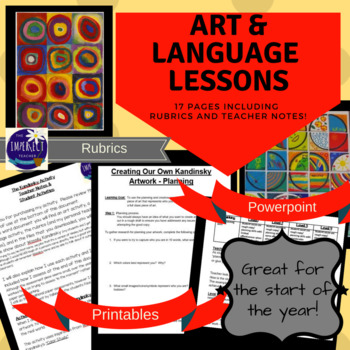 Back to school Visual Arts and Reading Comprehension Activities | TpT