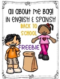 Back to school all about me bag in English & Spanish/ Todo