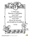 Baha'i Prayer Coloring Page "Is there any Remover of difficulties"