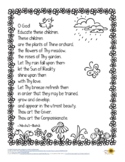 Baha'i Prayer Coloring Page "O God, Educate These Children"