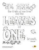 Baha'i Quote Leaves Coloring Page