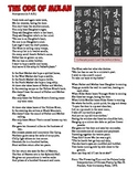 Ballad of Mulan Poetry and Primary Vs. Secondary Source An