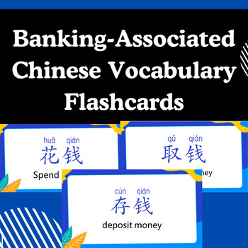 Preview of Banking-Associated Chinese Vocabulary Flashcards