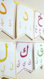 Banner Arabic letters wit short vowels printable , حروف عر
