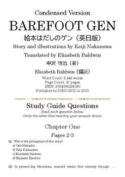 Preview of Barefoot Gen (Condensed Ver) by Keiji Nakazawa; Multiple-Choice Quiz