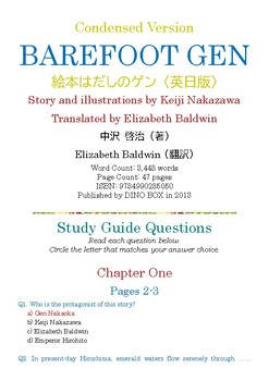 Preview of Barefoot Gen (Condensed Ver) by Keiji Nakazawa; Multiple-Choice Quiz w/Ans Key