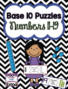 base 10 block puzzles knbt1 by mrspayton teachers pay teachers