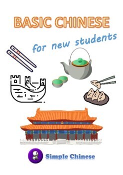 Preview of Basic Chinese for New Students