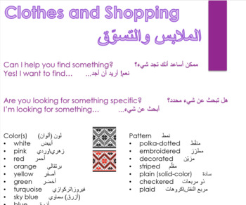 Preview of Basic English for Arabic Speakers 2