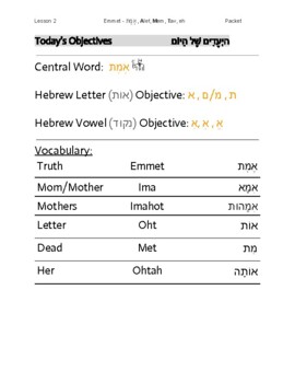 Preview of Basic Hebrew: Lesson #2 - Emmet Packet