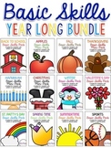 Basic Skill YEAR LONG Bundle Pack