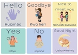 Basic Swahili Words Flash Cards